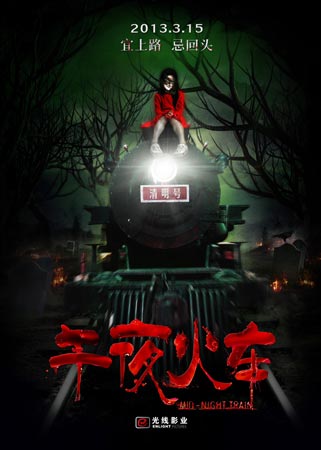 地区银行对账单哪里有卖